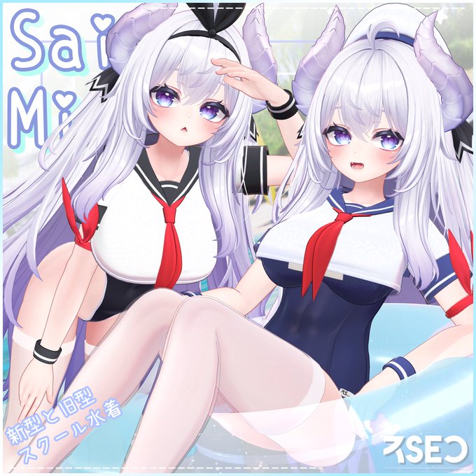 愛莉ちゃん対応しました!
発売記念 24.10.10(23:59)まで
1500円->1300円に割引します!
よろしくお願いします~ 
📍https://t.co/t8ROfuvgHw 