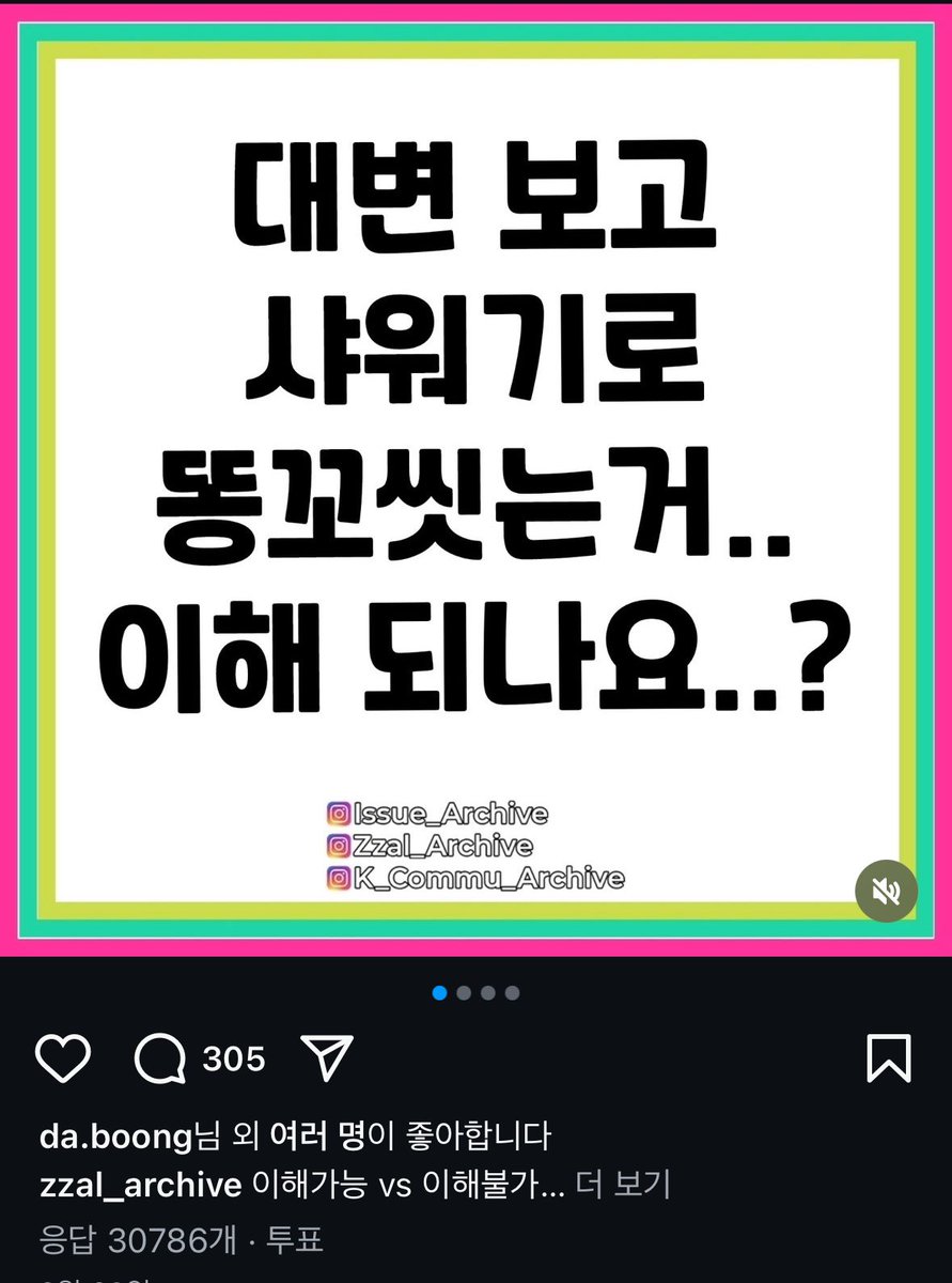 버벅 tweet media
