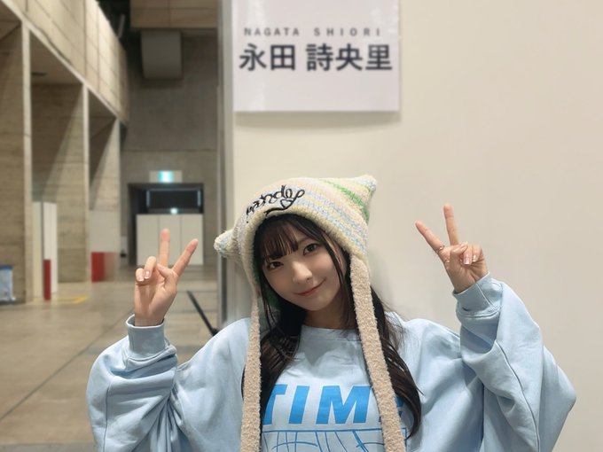 永田詩央里のTwitter画像3