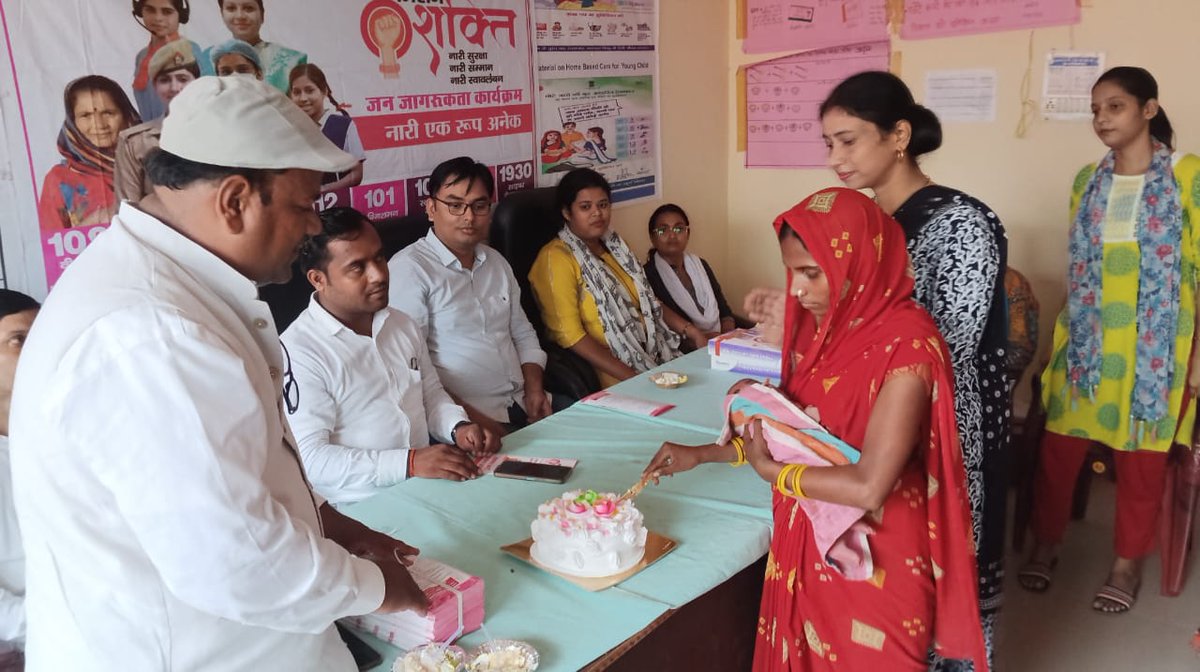 akritig31's tweet photo. On Day4 of the #InternationalGirlChildDay celebration,@ActionAidIndia hosted a "Kanya Janmotsav" in Gonda,honoring girls born in government hospitals with gift distributions and planting trees equivalent to the number of girls born, assigning their protection to children and men. https://t.co/ihMiqQ4JS1