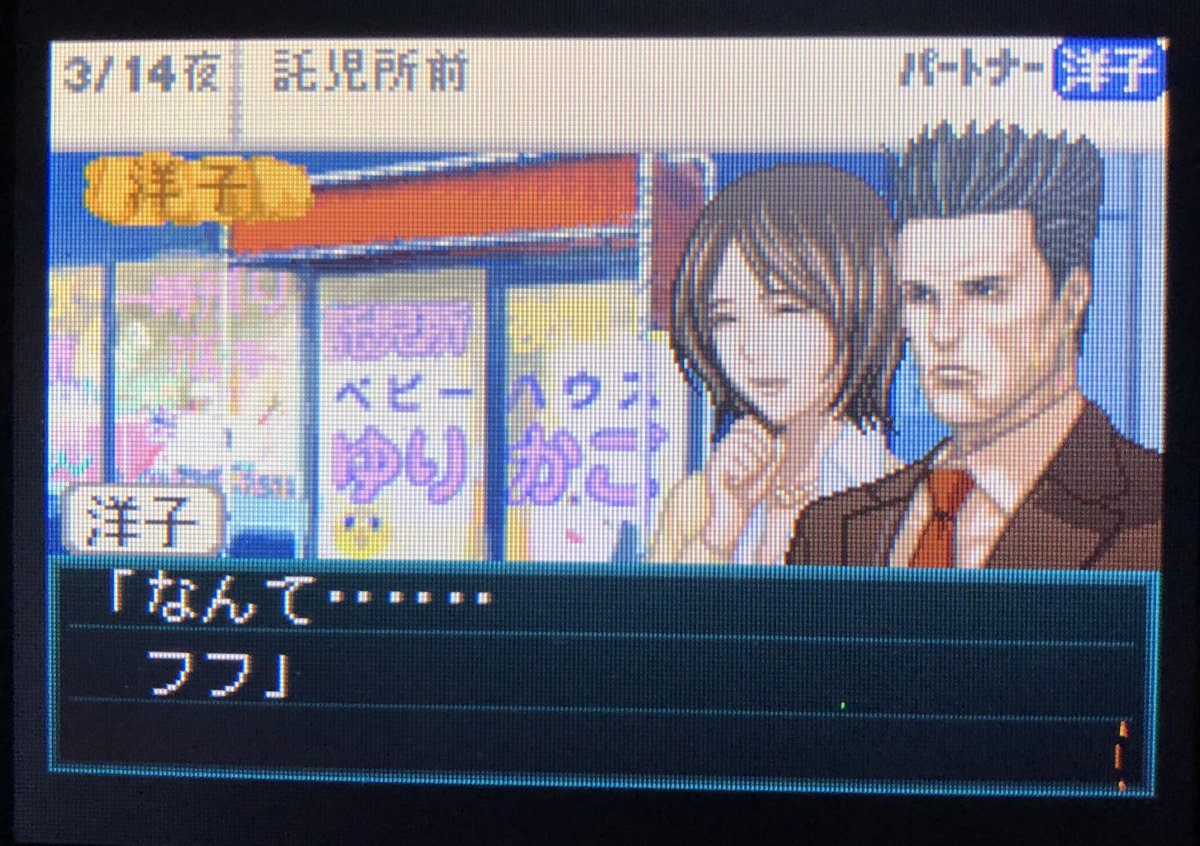 lcageki's tweet photo. たすけて https://t.co/ZoQCFVjeW5