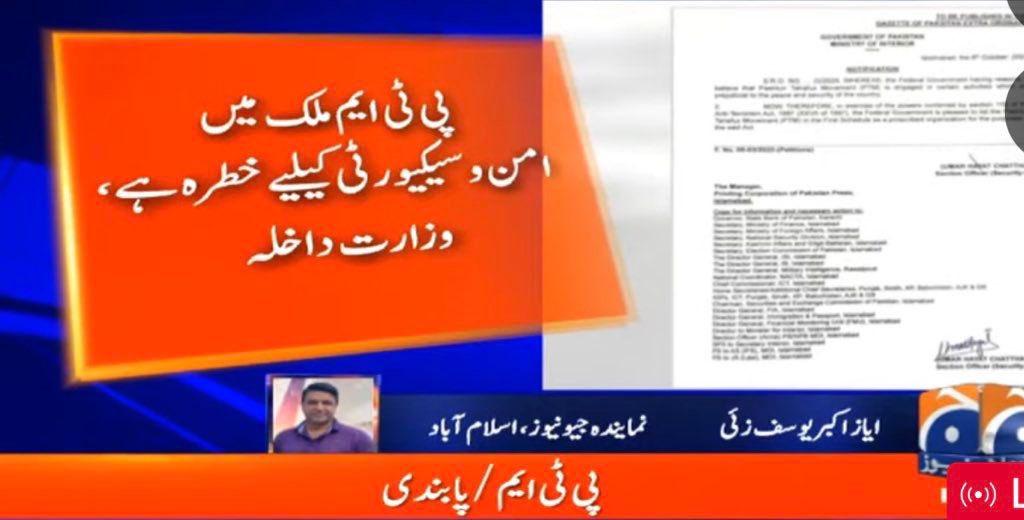 Mohsin Dawar tweet media