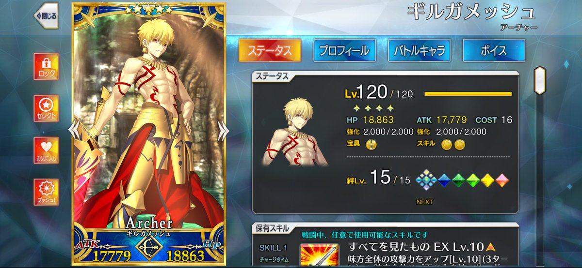 マグロ丼大盛り tweet media