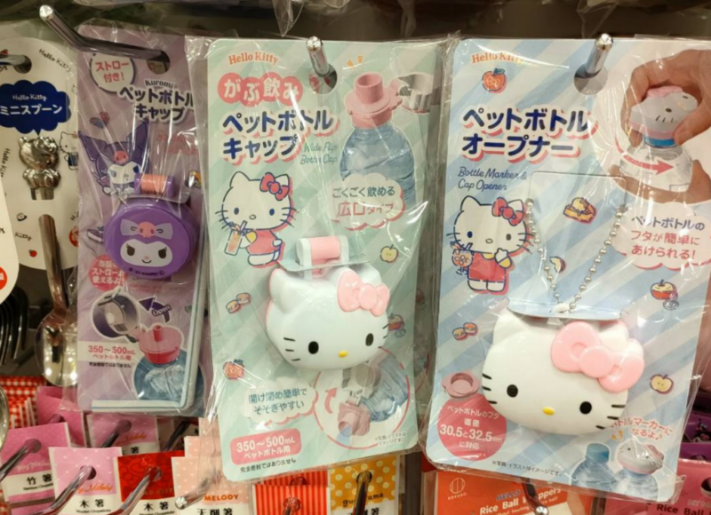 100均『サンリオ ペットボトルキャップ、ペットボトルオープナー