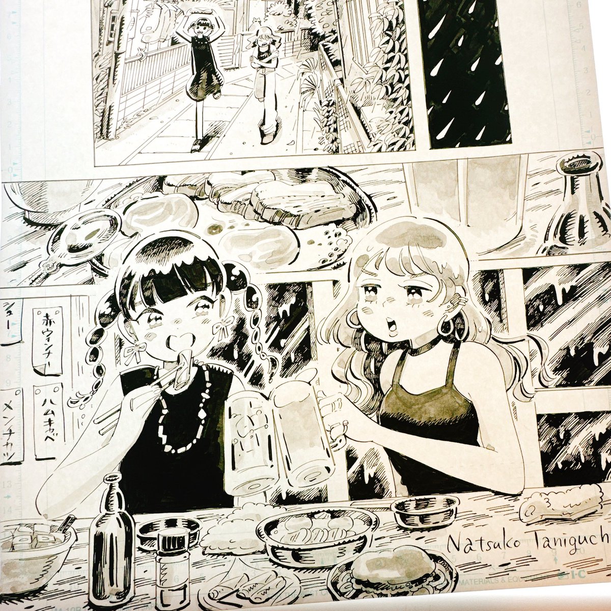 #東京で暮らす私たち 