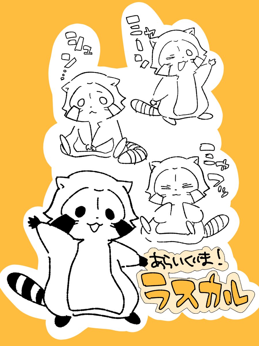 co_rascal54's tweet photo. おえかき楽しい https://t.co/8FXIPtzUPb