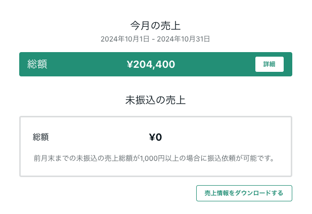 narouze_kun2's tweet photo. 某SNSでnote売ったら3日で20万売れたので、
やり方解説した講座作りました（2957文字）

いいね、リプ「ノート」と送ると、
講座の閲覧方法が自動で送られます