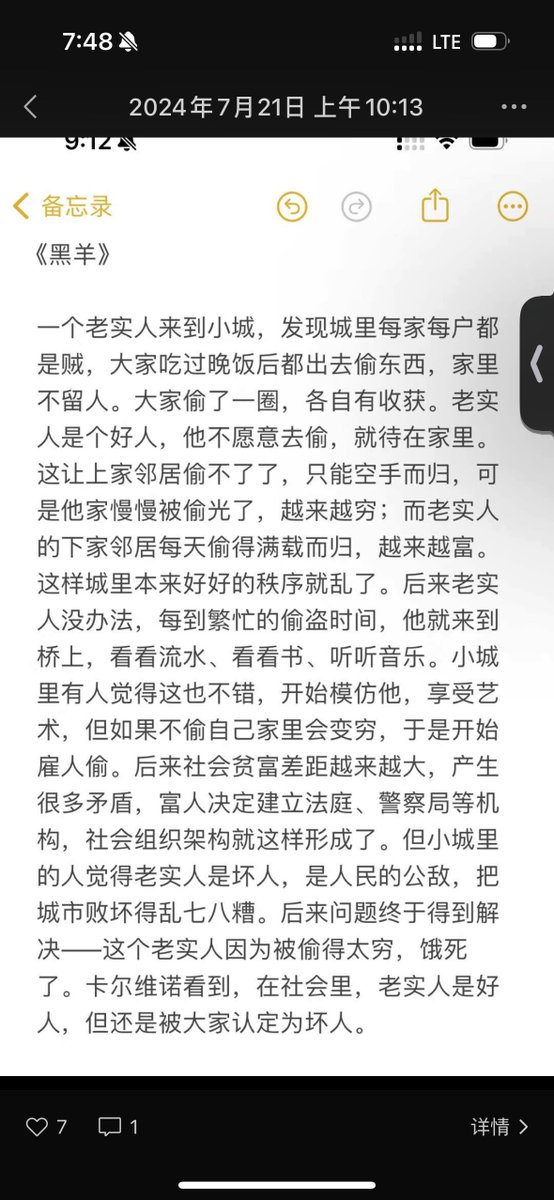 我朋友给女主播刷了400W

闭关的最后一年里 我有了一个新的爱好 就是每天早上六七点和一群不用上班的传统行业的老板们开车上山喝茶 我们这个组织还有一个名称：早鸟会

最初我以为大家只是平平无奇的茶友 每天早上瞎jb聊些行情和一些商业信息 差不多聊到十点十一点各自去公司或者吃个午饭后去公司。

当时就已经做了web3 所以每天了解传统行业的资讯我感觉也挺有意思的。当时还带我玩了一个对我有一定影响的游戏：财富流沙盘。通过这个游戏可以看出一个人的商业模式和锻炼财商 还有每个人的习惯。

那段时间也了解大家都在做什么类型的传统行业的生意。

知道了例如“塔罗牌占卜”搞个网店 给国外的人去占卜 客单价极高 非常火。还有疫情刚过旅行业那种低价直播特别火 他们有人就是做这个的 了解了做旅行电商的一些小内幕和利润如何。

当时生活状态巅峰 每天早上喝茶 下午工作 晚上打羽毛球或者运动。早早睡觉无夜生活。

有次喝茶的时候。在聊天。突然A告诉我 B是个某音大哥。给女主播打赏了400W 而且不见面的那种。。。

写到这我突然想起了跌跌不休的 $Hmstr 担心了一下兄弟们能不能顶住 一个一个卖麻烦也可以用 #OKX 批量转账功能（图1）

当时A就问我 你知道B干啥了吗？他给女主播打赏了400W 问我怎么看。

我问B咋想的 B自己说他就是那种情怀大哥。。自己还感觉隐隐有点小窃喜 我问见过吗 他说只是线上 也没见过面。

A就问我B脑壳是不是有问题。。。

站在普通人的角度。我觉得有问题。400W普通人要赚多久才可以赚到啊。。400W空刷图一乐。二线城市一套房了。可站在B的角度。我觉得没问题 有钱 不差这点 我花的爽了就行。

人不同 财富等级不同 看待事物角度当然不同。有的人10W要他命 有的人100W也就是毛毛雨。

之前还上了一个能量课。老师提出了一个问题。“有个人帮你赚了1W块 你会回报多少给对方”

答案层出不穷。“1K”“百分之30”“一半”“全部”。

老师问我 我沉默了。透过表象看本质。最后回答了一个和所有人都不一样的答案。

如果是你呢？你会回报多少给对方？#okx
