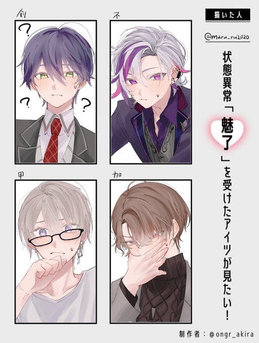 まるる(@maru_ru2020) さんのマンガ一覧 | ツイコミ(仮)