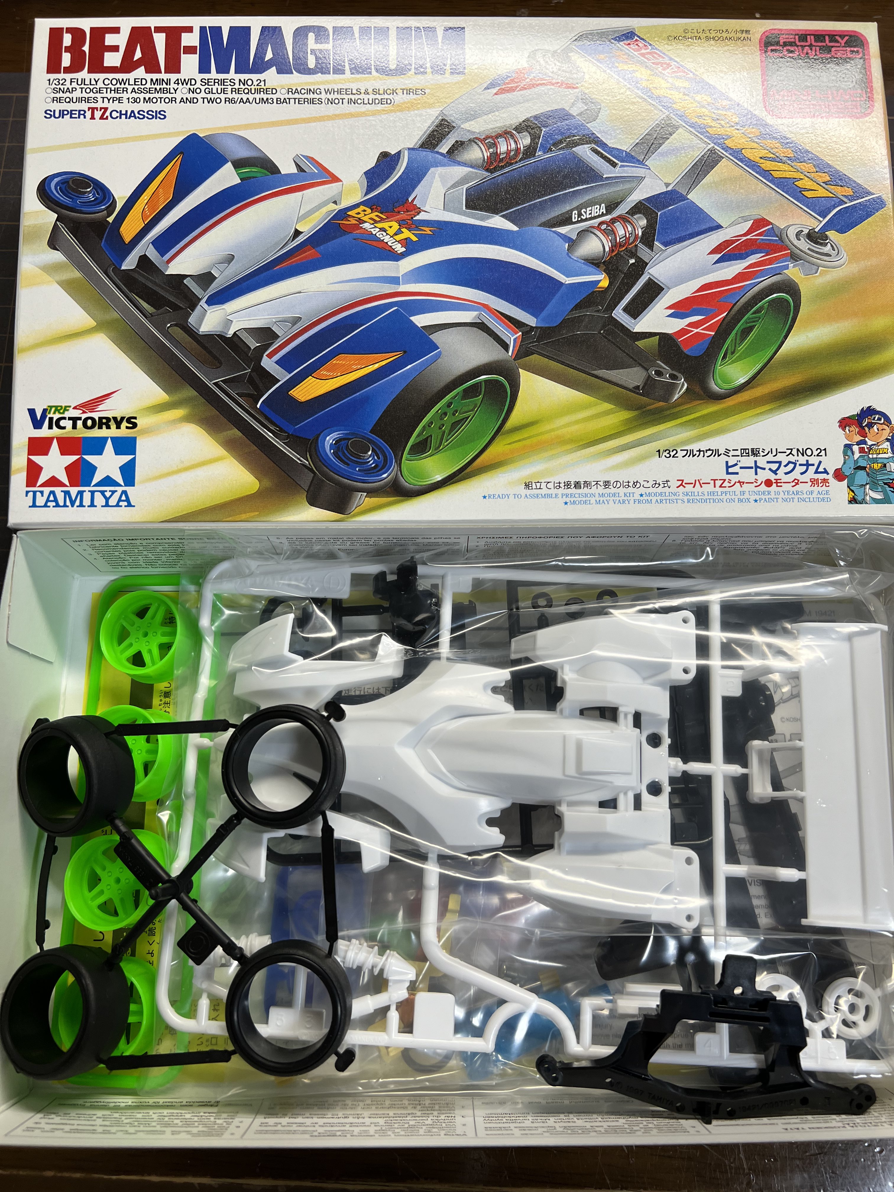 ミニ四駆 TRFビクトリーズセット 5種 ミニ四駆 TRFビクトリーズセット 5種 - メルカリ