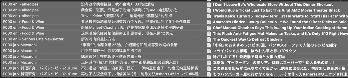 Minja_Rin's tweet image. 国庆期间发现，Apple 的服务器忽然支持多语言翻译了，经测试可以一次性翻译英文、日文、德文和西班牙文等多种文字的 RSS 文章 :D
#RSS #在线阅读 #DEVONthink