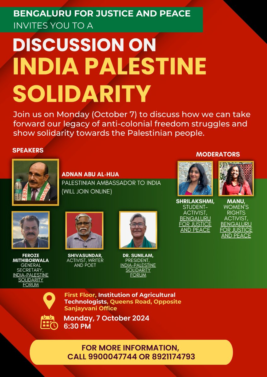 #EddeluKarnatakaWithPalestine #Palestine