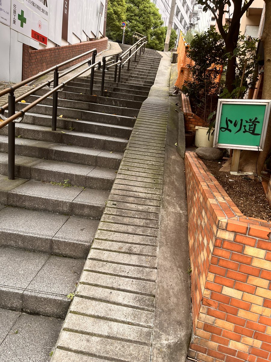 「Netflix『The Apprentice』のような体力課題もあるDXスクールを創りたい」と始めたトライアル研修が修了！

講師・事務局として全15回の講義・DEMO DAY・体力課題「階段ジャンキーロゲイニング」まで全力で駆け抜けました。

今後は外部向けにプログラムを展開予定していく予定です！

#dx #dx推進