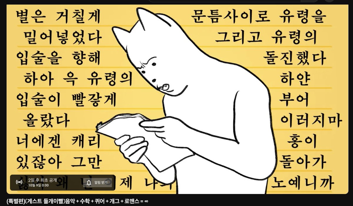 유튜브 예고화면이 굉장하다