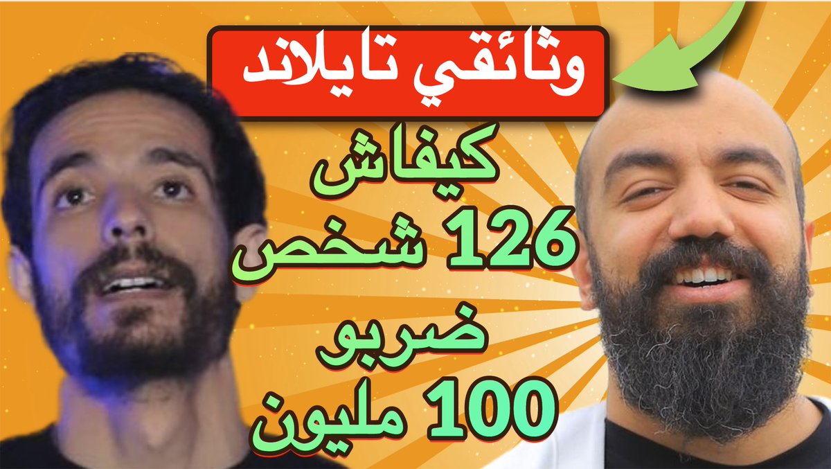 Simo Life tweet media