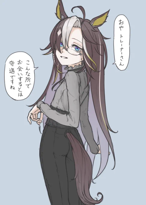 これはトレーナーのことを心配はしつつもそれはそれとして状況を最大限活用して溺れさせてこようとするドリームジャーニーです 