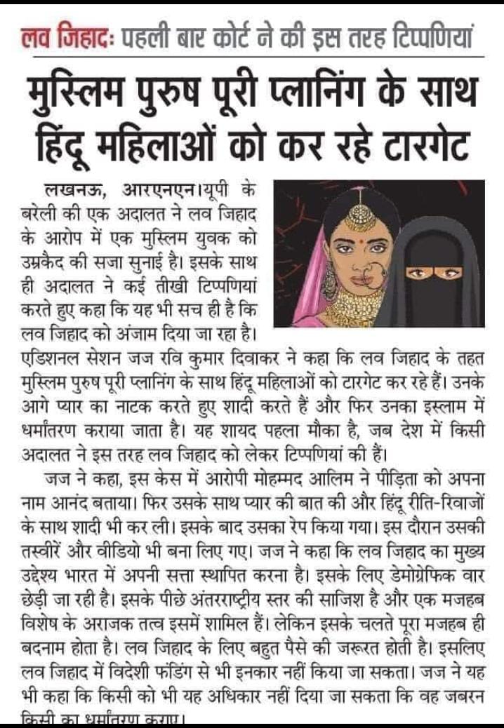 नोरत गुर्जर बजरंगी (@noratgurjar00) on Twitter photo 