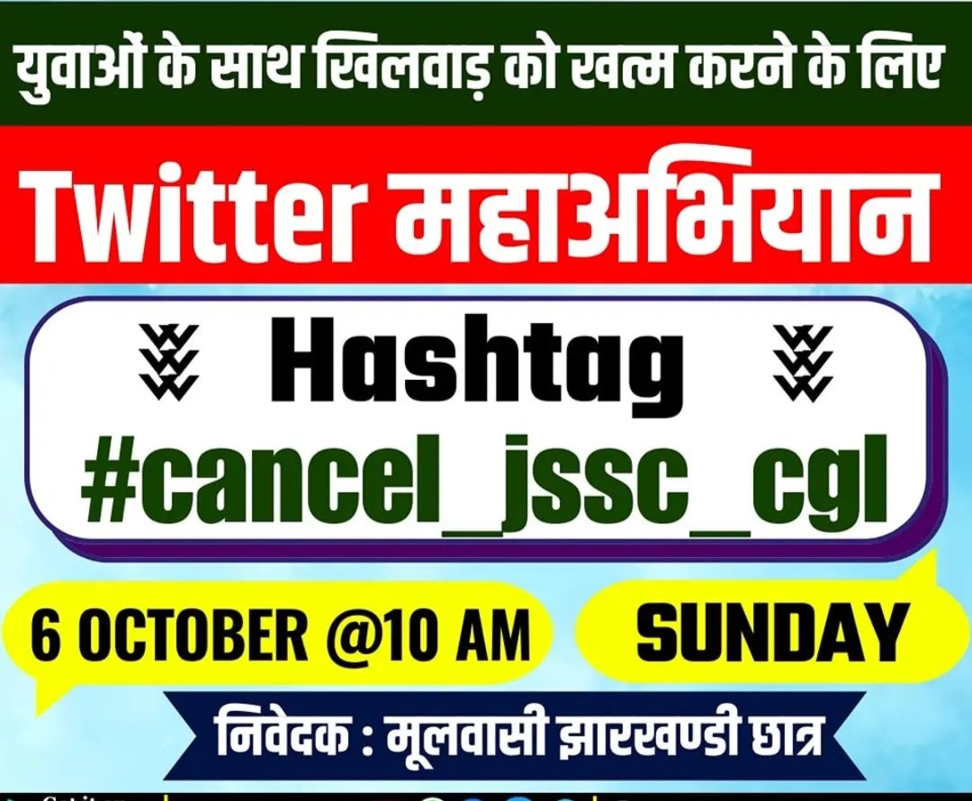 kumarkundan022's tweet photo. #cancel_jssc_cgl
@HemantSorenJMM 
@jmm https://t.co/bDbQ7tz5BC
