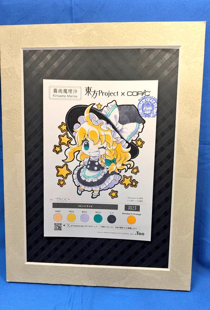 東方Project×COPICぬり絵キャンペーン【公式】 (@TouhouCopic) / X
