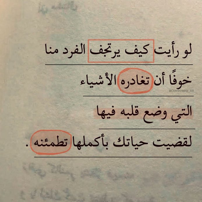 ثريا قاسم (@cutevett) on Twitter photo 