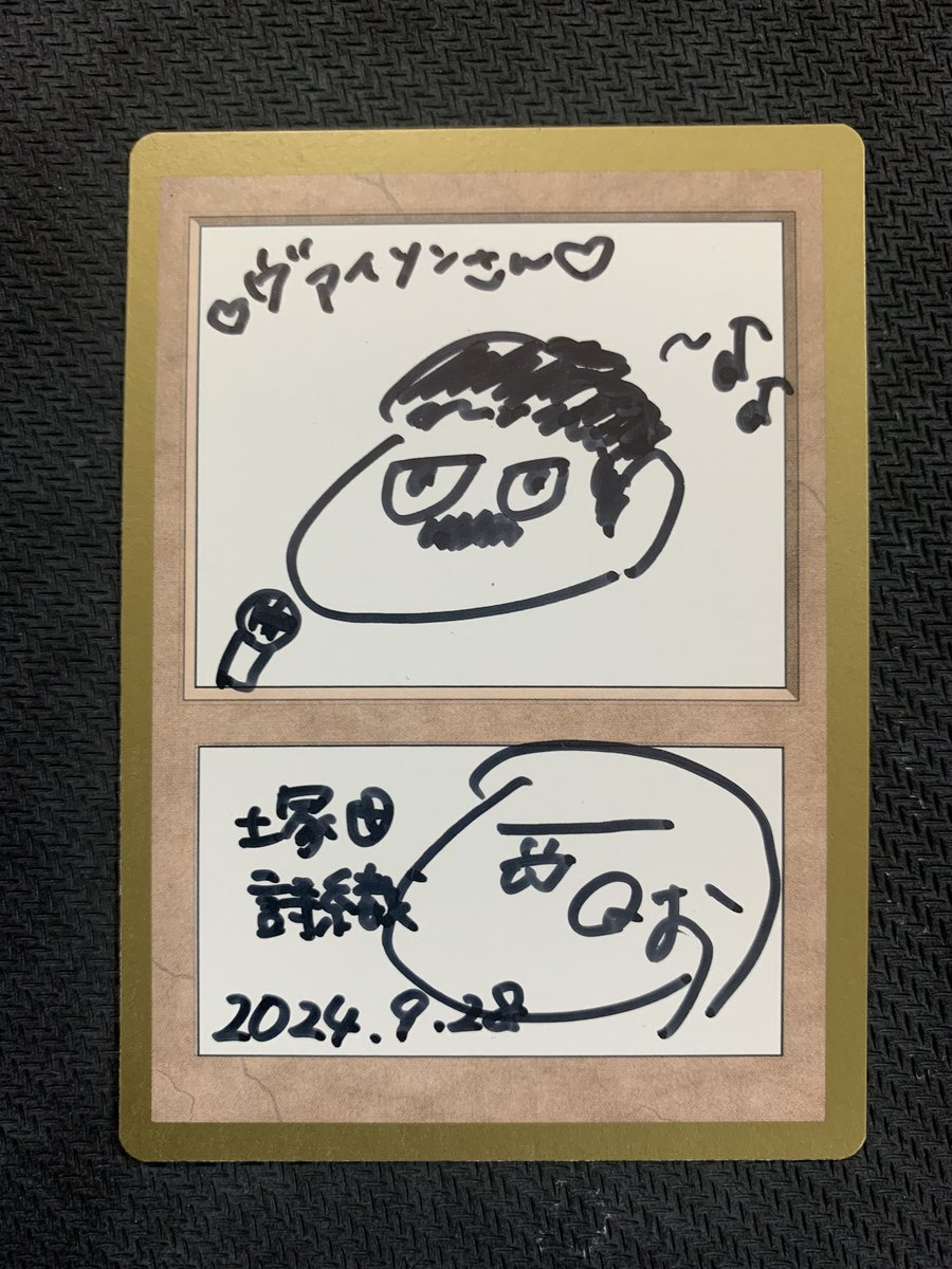 vaison429's tweet photo. 塚田詩織(@ShioriTsukada)さんのイラスト&amp;サイン入りブランクカード！

人物画を描いてくれる方は貴重
「誰かわかる？」って聞かれて、(フレディ・マーキュリーだと思うけど違ったら恥ずかしいな)とモゴモゴしてたらフレディ・マーキュリーだった https://t.co/QLCGV58ve6