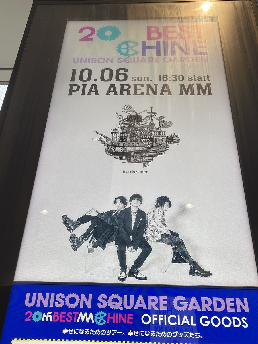 skyblue3737's tweet photo. 今日は

初ユニゾンLIVEです😊✨

#USG2024
#USG20th https://t.co/fszTFDgUue