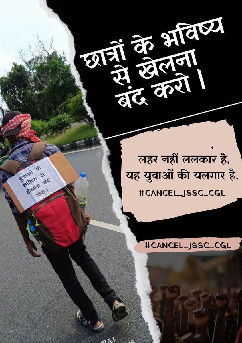 Manhattan__NY__'s tweet photo. #cancel_jssc_cgl

सीट बेचना बंद करो.

सीटें बेचकर JSSC CGL को हजम नहीं कर पाओगे. 

@ExamsFighters @JmmJharkhand @kunalpratap86 @Prakash20266348 @HemantSorenJMM @BJP4India @Prakash20266348 @AmbaPrasadINC @RahulGandhi @narendramodi https://t.co/FmE5zyhxR3