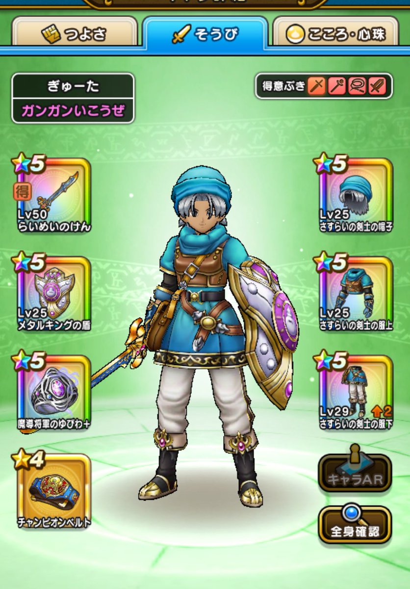 ぎゅーたん tweet media