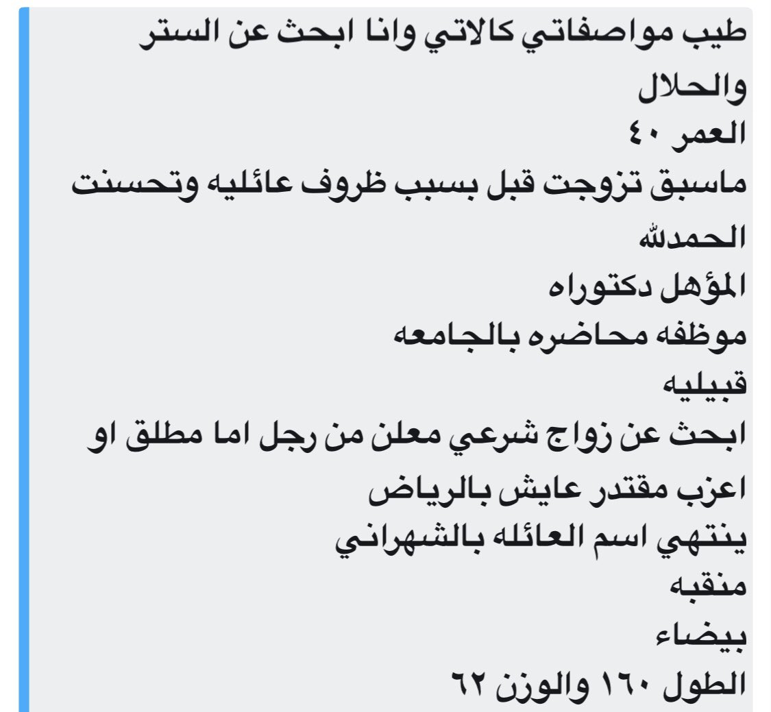 wse611's tweet photo. #يوم_المعلم

(١٥١٨) https://t.co/hKFnIZPkSB