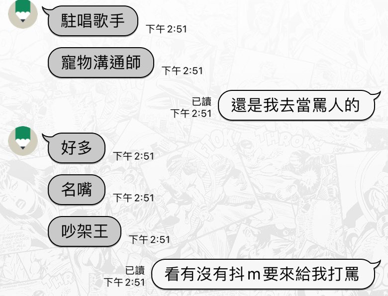 開放抖m報名 https://t.co/vgdeD7Vxjr