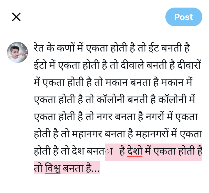 atulya_ji's tweet photo. https://t.co/NchMb58oDH