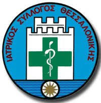 AstreaElzin's tweet photo. #ΘΡΗΣΚΕΙΑ, #ΙΑΤΡΙΚΗ, #ΑΠΘ,
#ΘΕΣΣΑΛΟΝΙΚΗ, #ΙΣΘ,
Ερωτήσεις  λογικής προς την ιατρική κοινότητα 
έρευνας κρίσης και διάκρισης
Με αφορμή την εκδήλωση του ΙΣΘ για τα 100 χρόνια του στο ΑΠΘ και το σεμινάριο κατηχητικού και θρησκευτικής κατήχησης 
https://t.co/MCEgM5np7C https://t.co/7xVZ9edYDn