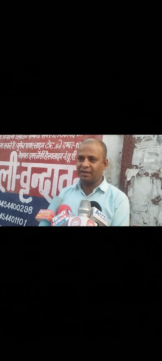 Swaaj1234's tweet photo. अखबार के संपा���क उमेश जी का 24/8/ को बांके बिहारी मंदिर से सोने की चैन स्नैच हो गई थी,तामाम #CCTV फुटेज मंदिर के अंदर बाहर लगे हैं उसके बाद भी प्रशासन के हाथ खाली है.वृंदावन थाने में FIR होने के बाद भी प्रशासन के हाथ खाली@mathurapolice @dgpup @myogioffice #mathura @dmmathura7512 https://t.co/aM8WaJ04R8