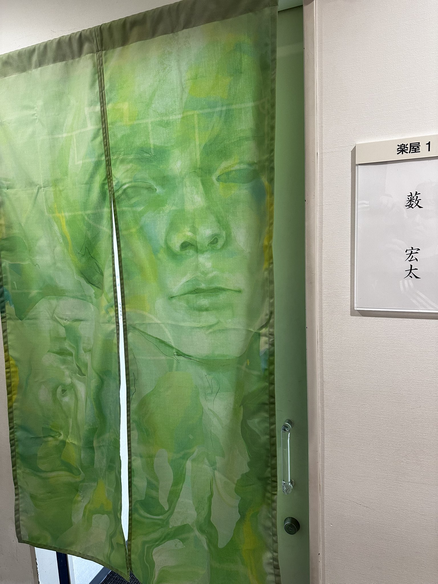 暖簾 薮宏太 on X: 