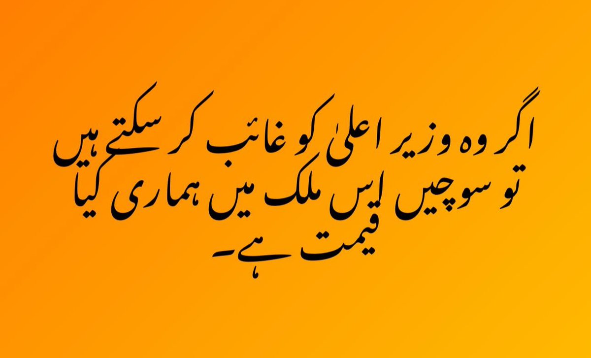 aws_afridi's tweet photo. #خان_کے_دیوانے_تو_نکلیں_گے https://t.co/rDfVzgSz1b