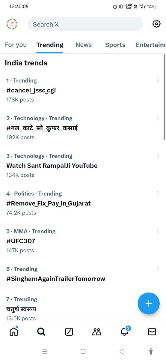 Prince_Narula56's tweet photo. #Remove_Fix_Pay_in_Gujarat

રાજસ્થાનની જેમ ગુજરાતમાં પણ 2 વર્ષ જ સરકારી  નોકરીમાં  ફિકસ પગાર રાખવા વિનંતી

@Bhupendrapbjp 
@KanuDesai180
@irushikeshpatel
@AAPGujarat
@INCGujarat 
@YAJadeja 
@VtvGujarati 
@devanshijoshi71 
@Jamawat3 
@RahulGandhi 
@pbhushan1 https://t.co/VTIRwxhdEB