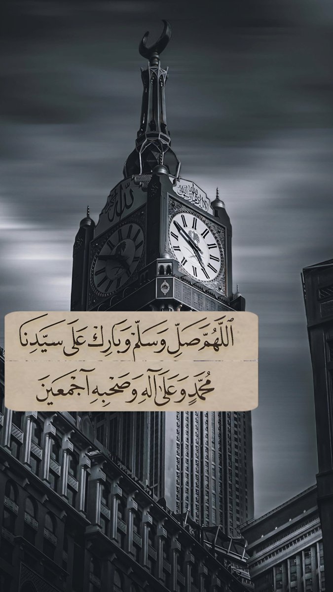 ﷽
السلام علیکم ورحمة اللہ وبركاته
⁧#خاتم_النبیین_محمدﷺّ⁩
 پر ⁧#درود_وسلام⁩ 

یا اللہ ہم پر اتنا ہی بوجھ ڈال جتنا ہم برداشت کرسکیں، ہمیں اتنی ہی تکلیف دے جو ہم سہہ سکیں اے طاقت و قدرت والے میرے رب ہم بہت کمزور ہیں ان آزمائشوں کے قابل نہیں ہم پر رحم فرما۔ آمین