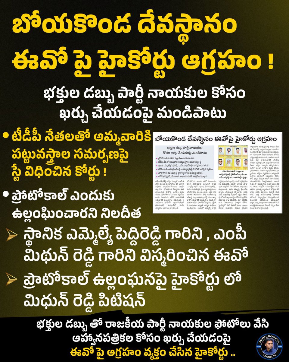 𝐒ree Latha Reddy tweet media