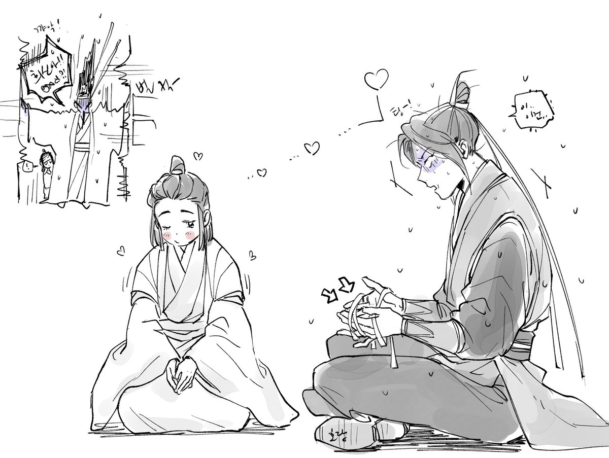 직진하는 불꽃연하 연반희징 꿀맛이라구요