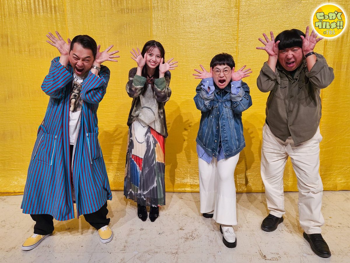 sekkaku_tbs's tweet photo. 🍌10月13日(日)よる7時〜 #せっかくグルメ 2時間SP🍌

🍽️日村さんは香川県高松市へ🌈
🍽️#柳楽優弥 さんと #坂東龍汰 さんは栃木県宇都宮市へ🦁

ゲストは #近藤春菜 さん&amp; #齋藤飛鳥 さん😊

お楽しみに！

#バナナマン #設楽統 #日村勇紀
#ライオンの隠れ家 #ハリセンボン https://t.co/yhrQ1JOHzi