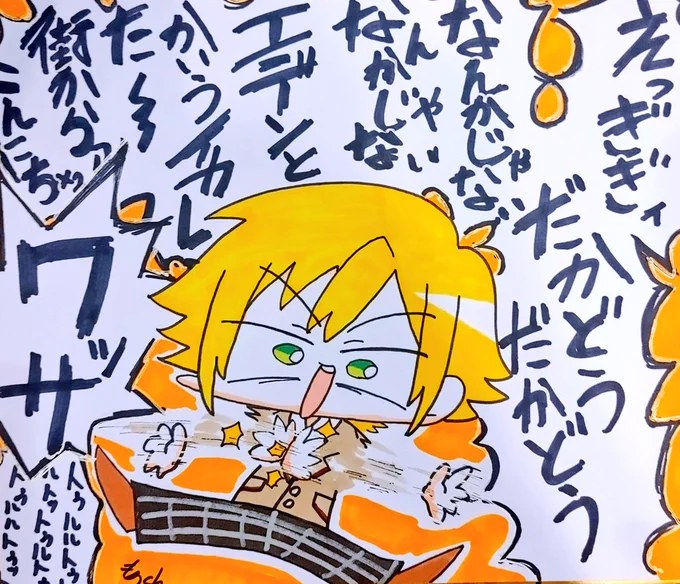 これかなりお気に入りの色紙です 