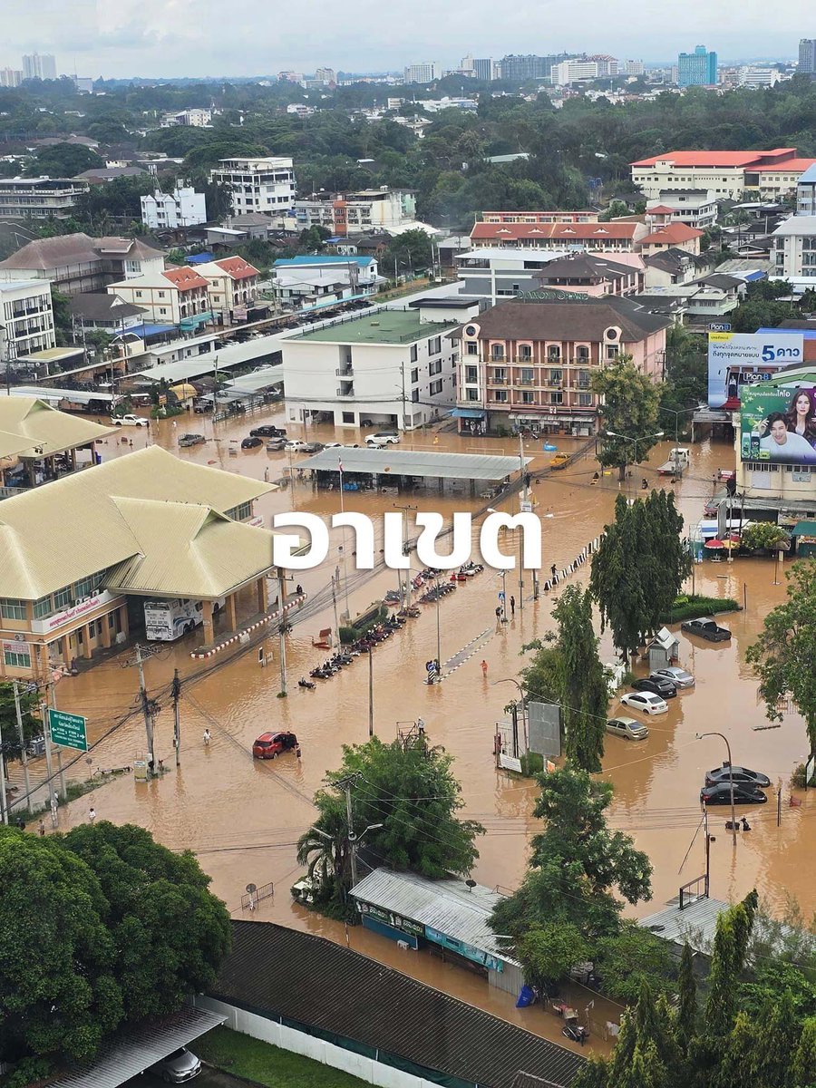 BeerCm_EF's tweet photo. น้ำท่วมเชียงใหม่หนักสุด ที่เคยเจอ 😫😔 #น้ําท่วมเชียงใหม่2567 #saveเชียงใหม่ https://t.co/X5sRavNQRj