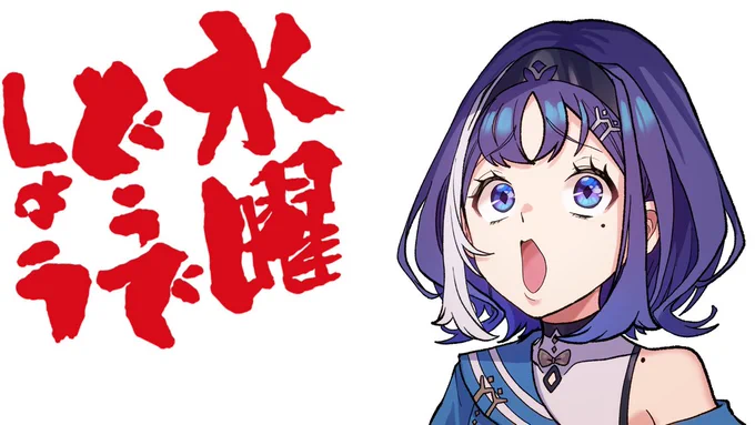 #いざよ絵今日も大泉でした 