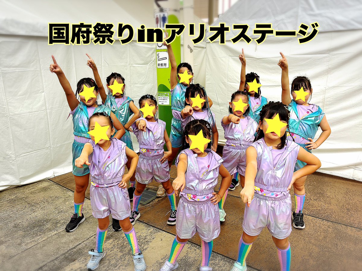 DABOSTAFF's tweet image. 千葉県市原市で開催中の、国府祭りのステージにTiny Stepのメンバーが出演してきました！
観に来てくださった皆様、ありがとうございました✨✨

#国府祭り #市原市 #tinystep #ダンス #サークル