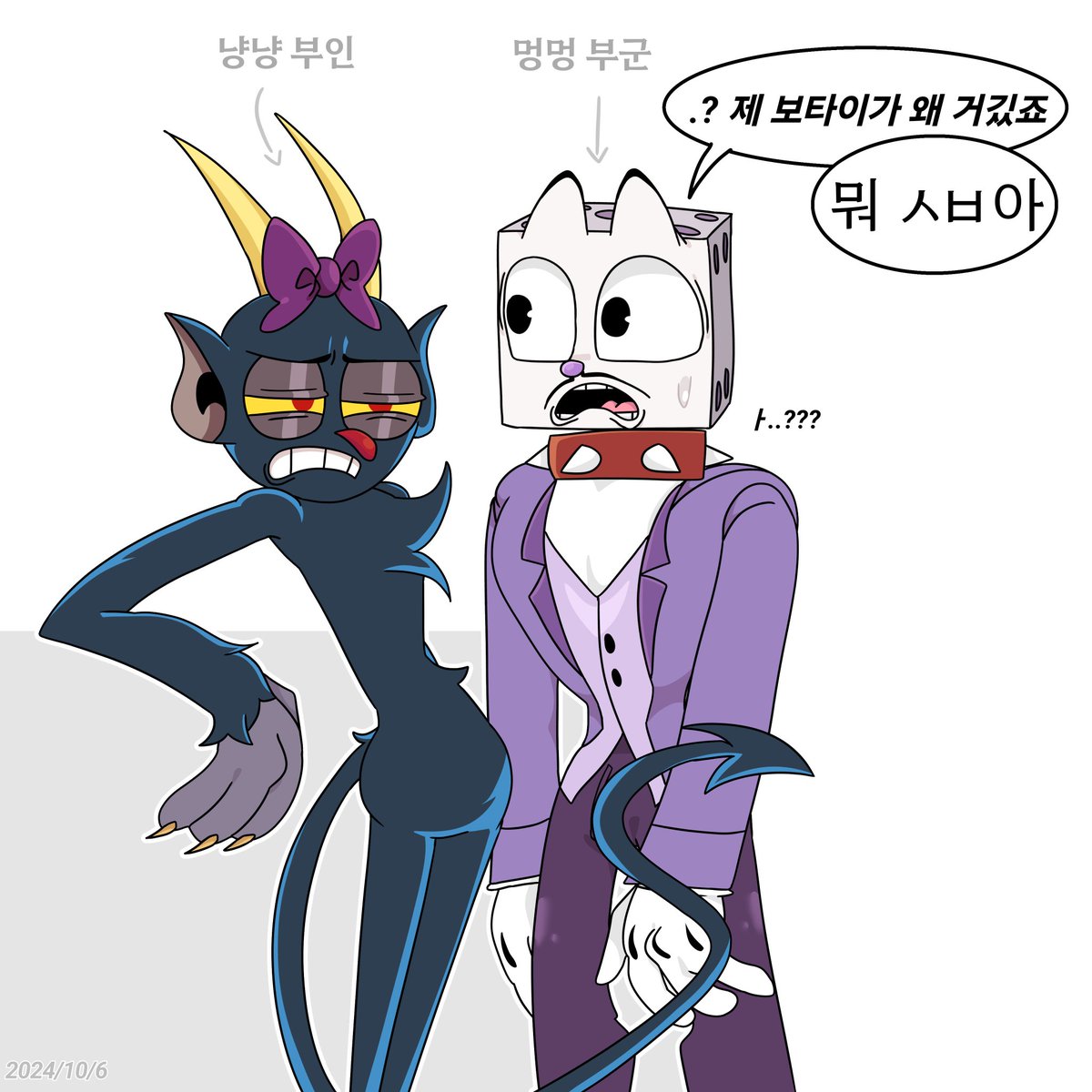 yong_Cuphead's tweet photo. 냥냥이와 멍멍이 🐱🐶
#devildice #컵헤드쇼 #thecupheadshow https://t.co/RAGVXqupHb