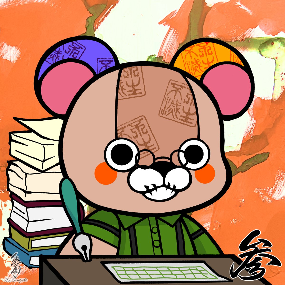 📰書アートニュース📰

またまた売れました！🐻
第3弾を購入してもらいました

・文豪くま 0.21ETH

このご時世でも強強です！📈
ジェネに向けての準備まで進んでいます✨

引き続きよろしくお願いします🙇‍♀️
（天道のアカウントでの代理購入です）