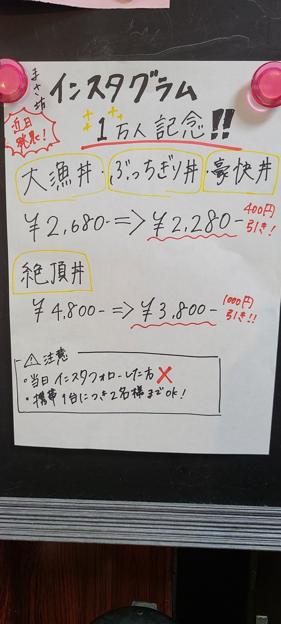 まさ坊 on X: 