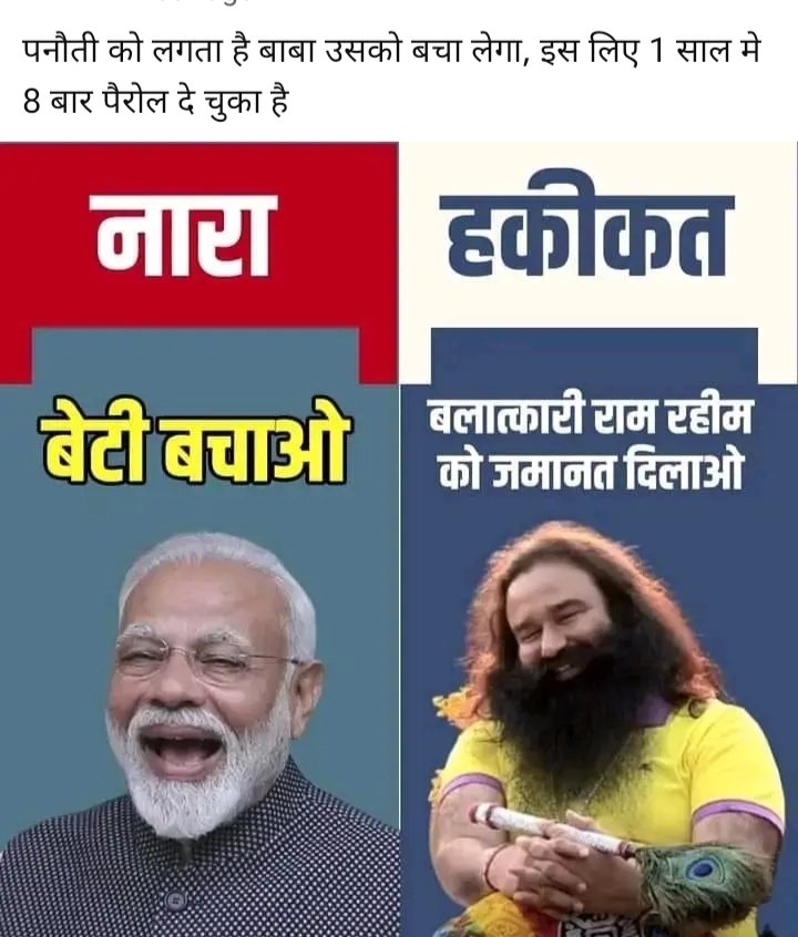 Muzassimm1's tweet photo. @epanchjanya https://t.co/sho7j0J5v5