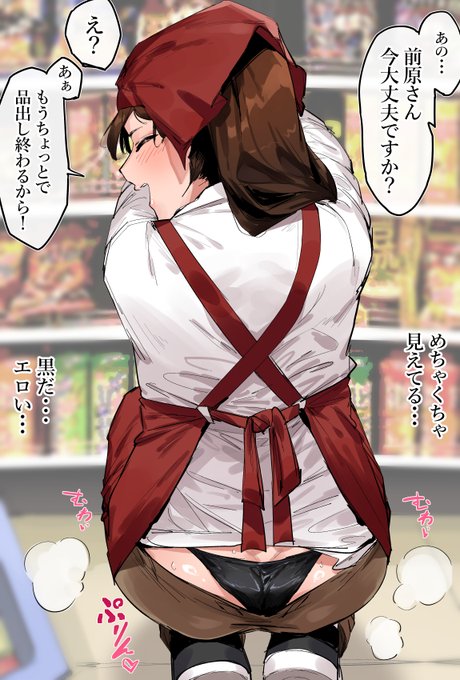 バ先の人妻の隙が大きすぎる件 