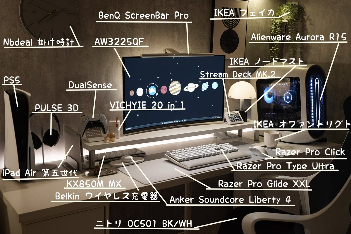 SakuraGame's tweet image. #デスクレシピ
#desksetup